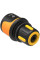 Конектор для шлангу Fiskars 9 мм, 68 мм, аквастоп (1027078)