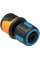 Конектор для шлангу Fiskars LB30 13 мм, 68 мм (1027073)