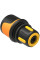 Конектор для шлангу Fiskars 9 мм, 68 мм (1027071)