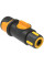 Конектор для шлангу Fiskars 9 мм, 68 мм On/Off (1027085)