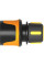 Конектор для шлангу Fiskars 9 мм, 68 мм (1027071)