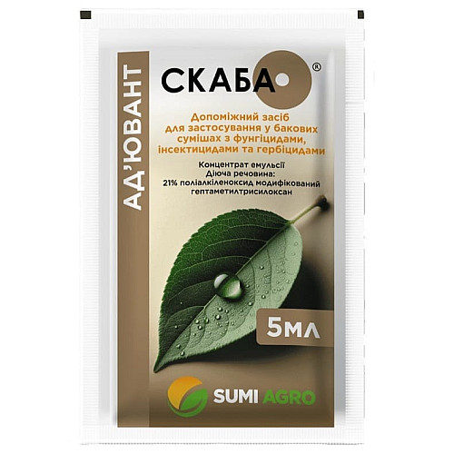 Ад′ювант / Прилипач Скаба к.е. 5 мл Самміт-Агро