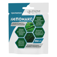 Прилипач Липомакс 20 мл Enzim Biotech