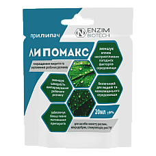 Прилипач Липомакс 20 мл Enzim Biotech