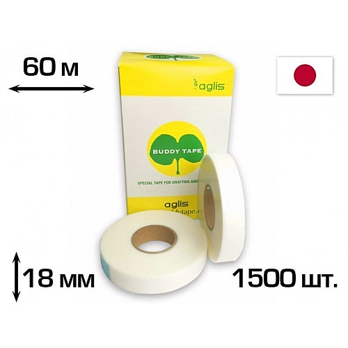 Прививная лента Buddy Tape/Бади Тейп 18мм х 40 мм х 60 м (40 мм перфорация) 60 метров, 18 мм ширина (BT60-40/18)