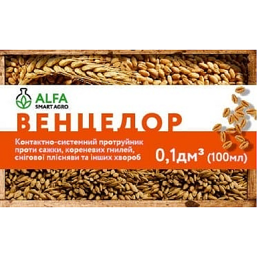 Протравитель Венцедор т.к.с. для зерновых, кукурузы, ржи Alfa Smart Agro 100 мл
