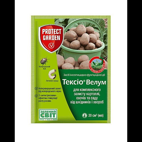 Протруйник Тексіо Велум 290 FS, ТН Protect Garden SBM, пакет 20 мл
