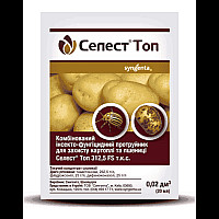 Протруйник Селест Топ 312.5 FS, ТКС Syngenta Сингента Швейцарія, пакет 20 мл