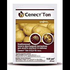 Протруйник Селест Топ 312.5 FS, ТКС Syngenta Сингента Швейцарія, пакет 20 мл