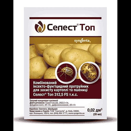 Протруйник Селест Топ 312.5 FS, ТКС Syngenta Сингента Швейцарія, пакет 20 мл