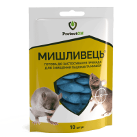 Родентициди Мишливець парафінові брикети ProtectON 10 шт