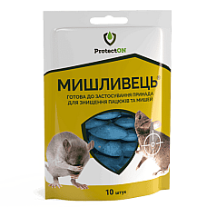 Родентициди Мишливець парафінові брикети ProtectON 10 шт