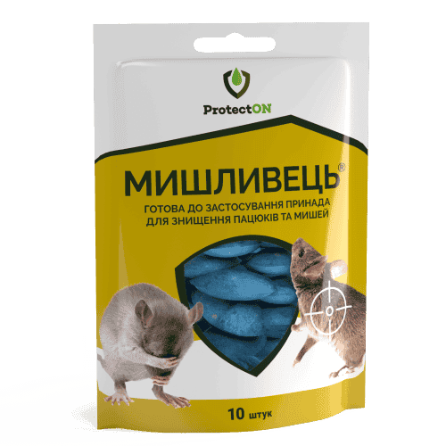 Родентициди Мишливець парафінові брикети ProtectON 10 шт