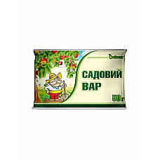 Садовий вар Садівник 50 г