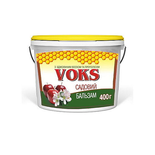 Садовий бальзам  з бджолиним воском і прополісом Voks 400 г