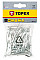 Заклепки TOPEX, алюминиевые, 3.2x10мм, 50шт