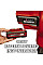 Воздуходув-пылесос садовый аккумуляторный Einhell VENTURRO 18/210 18В PXC 210км/час 500куб/час 45л 2.95кг без АКБ и ЗП