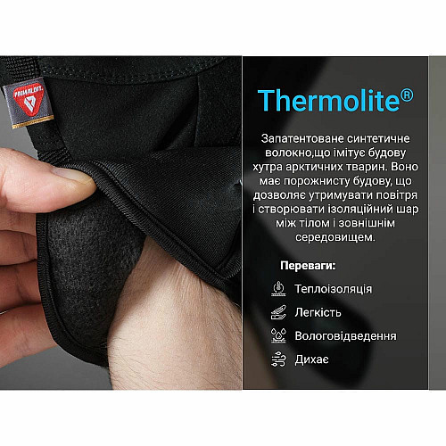 Перчатки водонепроницаемые Dexshell Arendal Biking Gloves, p-p XL, зимние, черные
