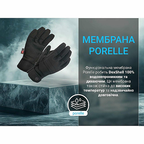 Перчатки водонепроницаемые Dexshell Arendal Biking Gloves, p-p L, зимние, черные