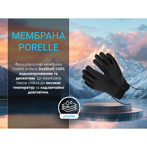 Рукавички водонепроникні Dexshell StretchFit 2.0 Gloves,  р-р M, чорні
