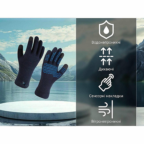 Рукавички водонепроникні Dexshell ThermFit 3.0 Gloves, темно-блакитні, розмір L