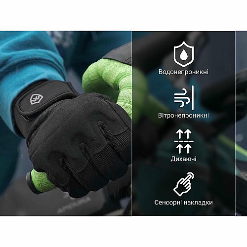 Перчатки водонепроницаемые Dexshell Arendal Biking Gloves, p-p XL, зимние, черные