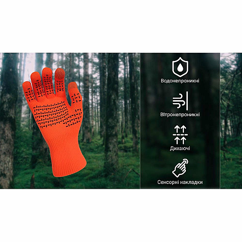 Перчатки водонепроницаемые Dexshell ThermFit Gloves, p-p XL, оранжевые
