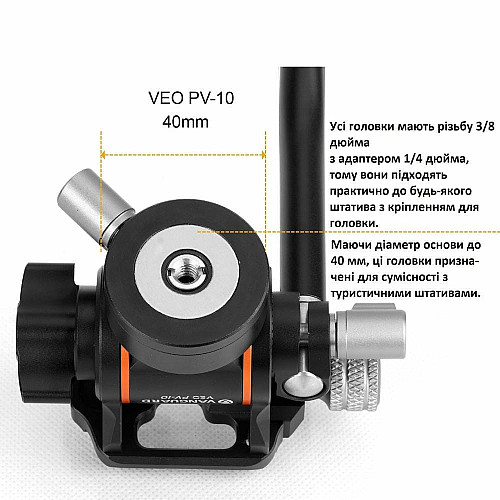 Штатив Vanguard Vesta Go 234AV10 (Vesta Go 234AV10)