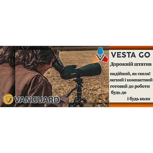 Штатив Vanguard Vesta Go 264CV12 (Vesta Go 264CV12)