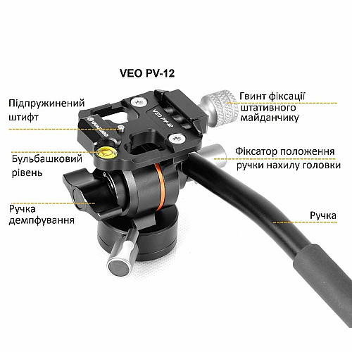Штатив Vanguard Vesta Go 264CV12 (Vesta Go 264CV12)