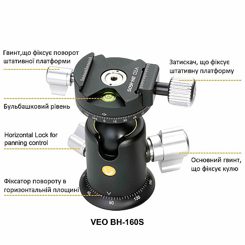 Штатив Vanguard VEO 5 264AB-160S (VEO 5 264AB-160)