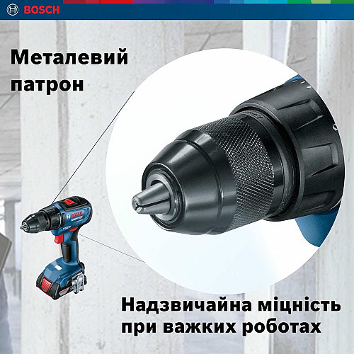 Шуруповерт-дрель аккумуляторная Bosch GSR 18 V-50 18В 2x2А·час 50Нм460·1800об·мин 1кг