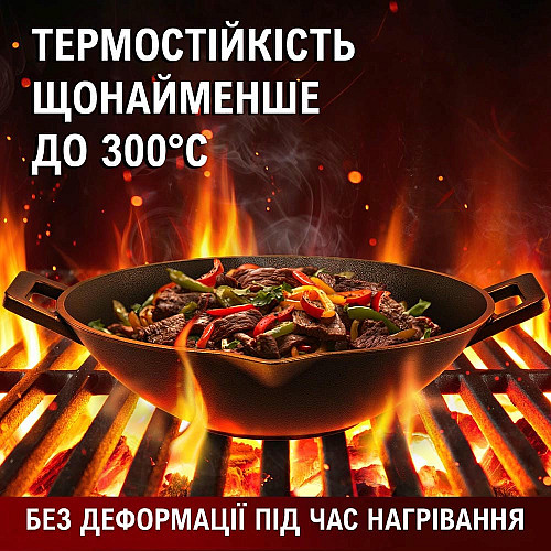 Чавунна пательня WOK Gusskönig 36 см + очищувач