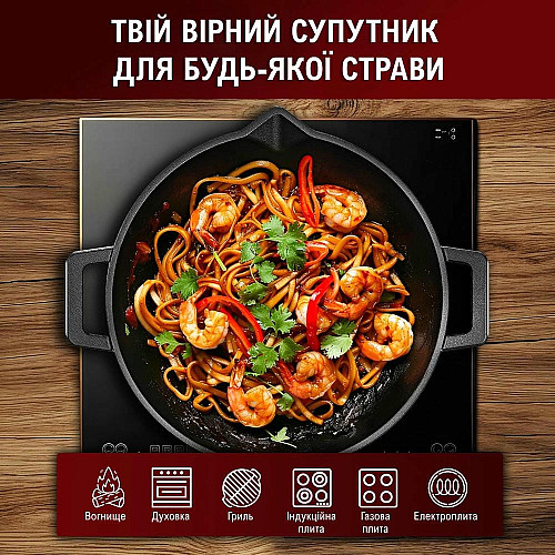Чавунна пательня WOK Gusskönig 36 см + очищувач