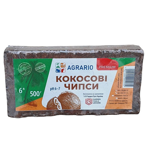 Кокосовые чипсы Agrario 500 г для растений в упаковке (кокосовые чипсы Аграрио)