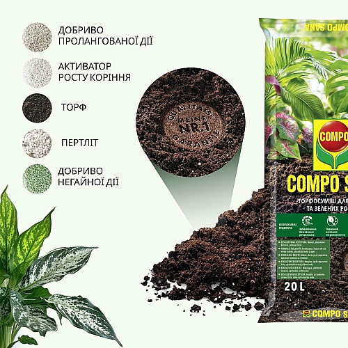 Торфосуміш для зелених рослин і пальм Compo Sana 20 л