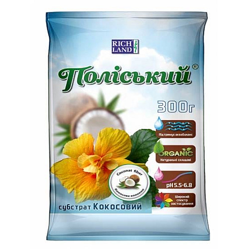 Полесский кокосовый субстрат 300 г
