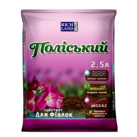 Субстрат Полесский для фиалок 2,5л
