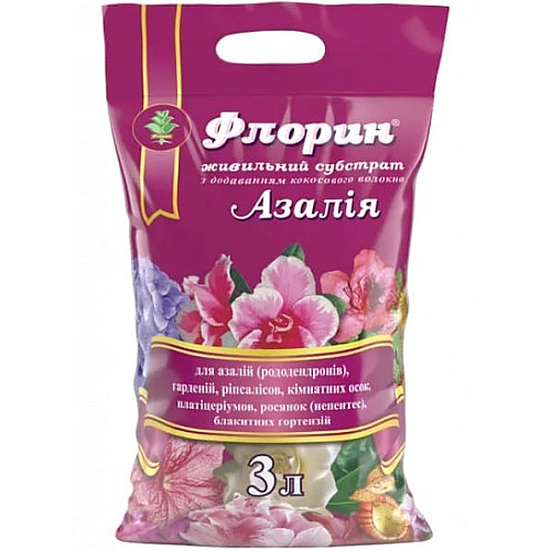 Субстрат для азалій (рододендронів) Флорін 3 л