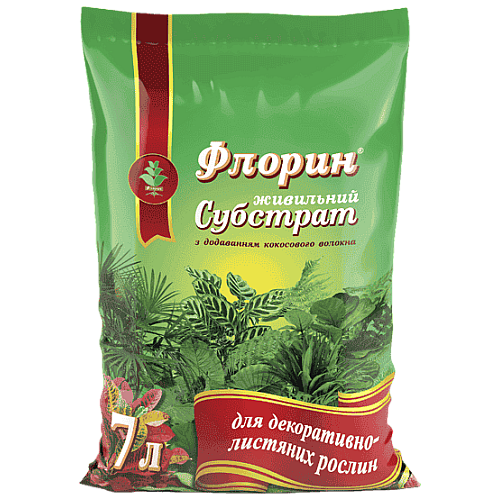 Субстрат для декоративно - листяних Флорін 7 л