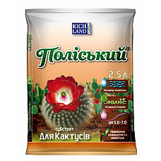 Субстрат Поліський для кактусів 2,5 л