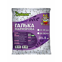 Галька мармурова біла фракція 20-30 Садівник 1 кг