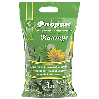 Субстрат для кактусів Флорін 3 л