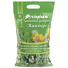 Субстрат для кактусів Флорін 3 л