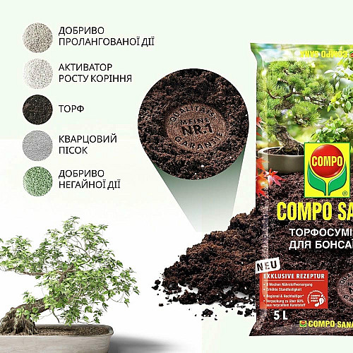 Торфосмесь для бонсаев Compo Sana 5 л