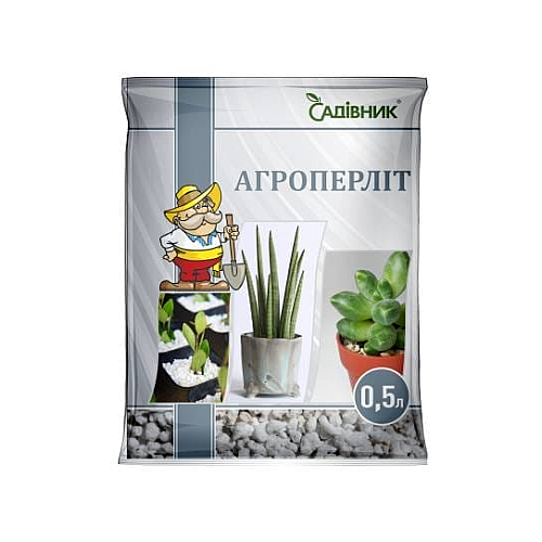 Агроперліт - розпушувач Садівник 0,5 л