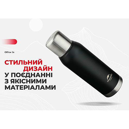 Термос Naturehike Q-9H NH19SJ010, 304 сталь, 1.0 л, черный