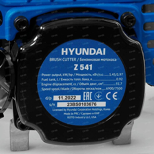 Мотокоса бензинова Hyundai Z 541