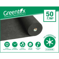 Агроволокно Greentex p-50 (3.2x100 м) Чорне