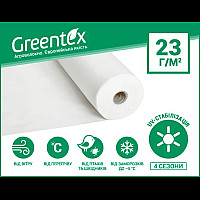 Агроволокно Greentex p-23 (3.2x5 м) Белое